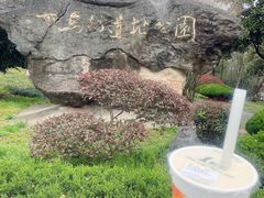 -1点点(中山门大街店)