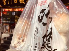 -宫门口馒头铺(创始人总店)