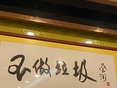 -昌荣竹升面(花园新村店)