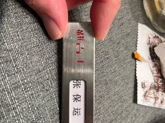 -新吉士·上海菜(浦东LCM置汇旭辉店)