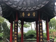 -杭州西湖柳莺里酒店