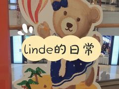 -北京长安天街