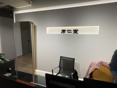 -席仁堂推拿按摩脊柱调理(世纪科贸大厦店)