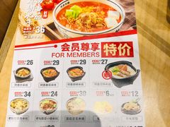 -阿香米线(深业上城店)