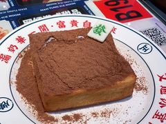 -文通冰室(温州万象城店)