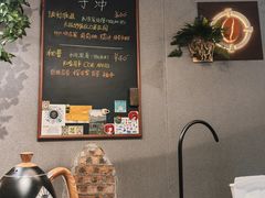 -顽效咖啡-One Shot Cafe