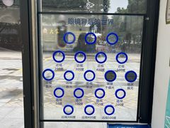 -青聪儿童眼镜(浦江店)