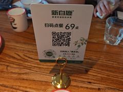 -新白鹿餐厅(银泰西湖文化广场店)