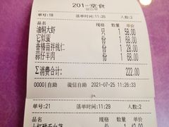 -白魁老号饭庄(交道口店)