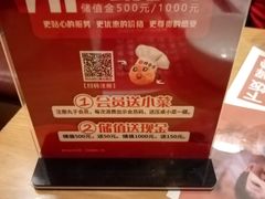 -同合居·非遗东北菜(红博会展店)