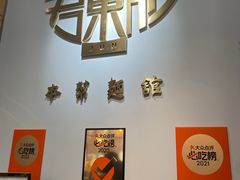 -君东记本帮面馆(天钥桥路店)