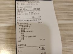 -必胜客(长虹万达店)