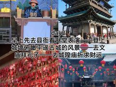 -平遥古城