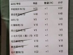 -小龙坎老火锅(华飞店)