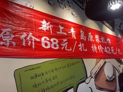 -吕氏疙瘩汤·私家菜馆(慈云寺店)