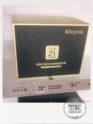 -苑苑发型设计
