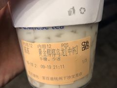 -茶百道(下沙宝龙二期店)