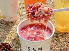 -炖物24章·顺时轻养茶(黄龙店)