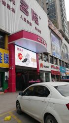 -众客隆+儿童王国·少儿篮球乒乓球培训(新华路店)
