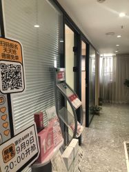 -咪咪专业脱毛连锁机构