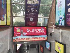 -金满地商业街(黄兴北路店)