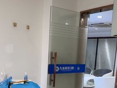 -珠海九龙医院口腔