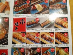 -沼津港渔市(宏伊国际广场店)