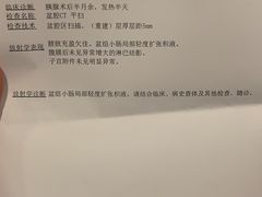 -上海交通大学医学院附属瑞金医院(总院)