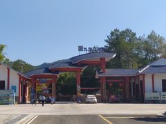 -九龙江国家森林公园