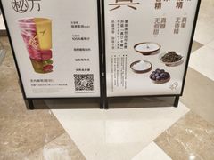 -喜茶(上海北外滩来福士店)