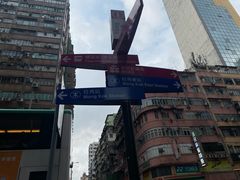 -海港城