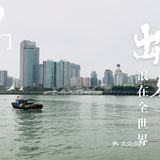 厦门鼓浪屿之旅