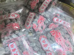 -苏州市吴中区光福窑上花果蜜饯厂