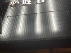 -必胜客(五道口店)