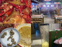 -霸王虾·麻辣小龙虾(清水河公园店)