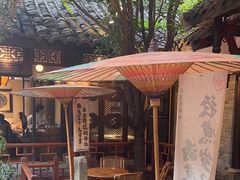-三只耳火锅(宽窄巷子店)