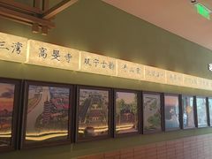 -永春园·扬州早茶·淮扬菜(漫乐城店)
