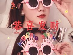 -天空花园餐吧·生日·团建(南山店)