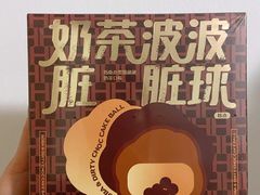 -好利来(尚志大街店)