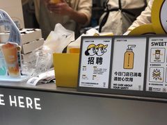-7分甜(苏州中心店)