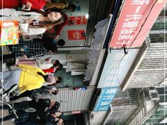 -邓记新一代糖油果子(四川煤管局供销公司职工宿舍店)