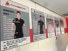 -炼呗运动康复·健身工作室(紫竹桥店)