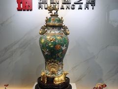 -瑞象国艺馆