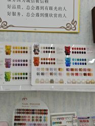 点击看大图 -赢韵美甲美睫瑞士净斑中心