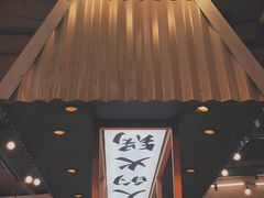 -成都你六姐·牛肉冒菜(上海环宇荟店)