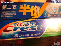 -家乐福(古北店)