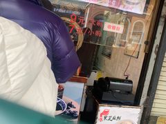 -鞠氏黑芝麻糊(水塔店)