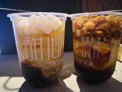 -甜心闲生传统手工冰粉(奎星楼店)