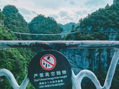 -十九峰景区
