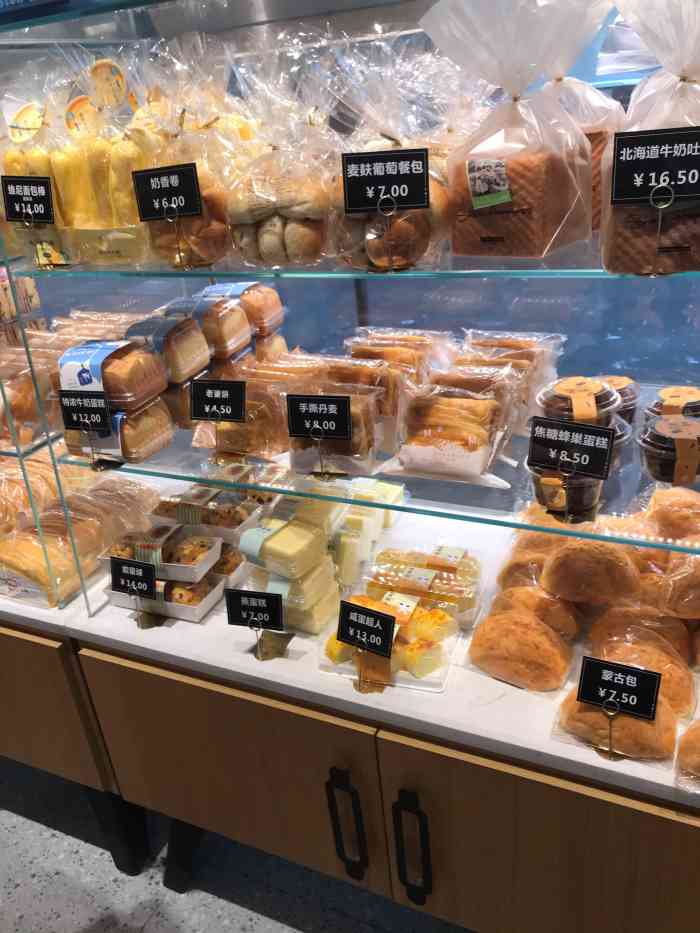 maltoast麦都(阳光店)-"最近可太懒了,图也不想修随便发一条叭(.